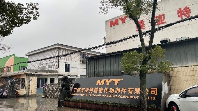 Китай NINGBO MIKATE TRANSMISSION TECHNOLOGY CO.,LTD Профиль компании